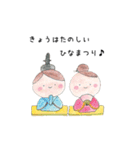 kkworld-kumiイベント・シーズン用スタンプ（個別スタンプ：7）