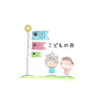 kkworld-kumiイベント・シーズン用スタンプ（個別スタンプ：10）