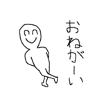 切り返し専用（個別スタンプ：1）