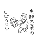 切り返し専用（個別スタンプ：2）