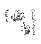 切り返し専用（個別スタンプ：4）
