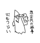 切り返し専用（個別スタンプ：5）