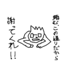 切り返し専用（個別スタンプ：7）