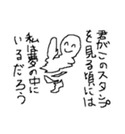 切り返し専用（個別スタンプ：10）