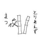 切り返し専用（個別スタンプ：14）
