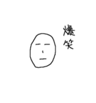 切り返し専用（個別スタンプ：15）