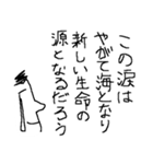切り返し専用（個別スタンプ：17）