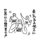 切り返し専用（個別スタンプ：18）