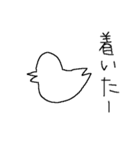 切り返し専用（個別スタンプ：20）