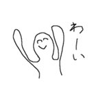 切り返し専用（個別スタンプ：21）