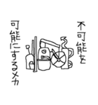 切り返し専用（個別スタンプ：22）