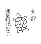 切り返し専用（個別スタンプ：24）