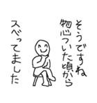 切り返し専用（個別スタンプ：25）