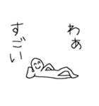 切り返し専用（個別スタンプ：26）