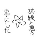 切り返し専用（個別スタンプ：27）