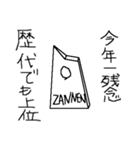 切り返し専用（個別スタンプ：29）