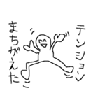 切り返し専用（個別スタンプ：31）
