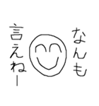 切り返し専用（個別スタンプ：32）