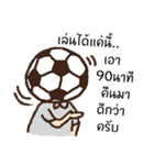 Football Head（個別スタンプ：1）