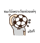 Football Head（個別スタンプ：2）