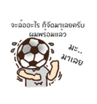 Football Head（個別スタンプ：14）