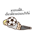 Football Head（個別スタンプ：16）