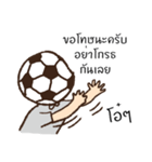 Football Head（個別スタンプ：17）