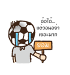 Football Head（個別スタンプ：35）