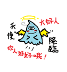 My name is soul It is a slime 2（個別スタンプ：1）