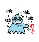 My name is soul It is a slime 2（個別スタンプ：3）