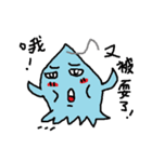 My name is soul It is a slime 2（個別スタンプ：6）