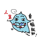 My name is soul It is a slime 2（個別スタンプ：10）