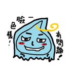 My name is soul It is a slime 2（個別スタンプ：12）