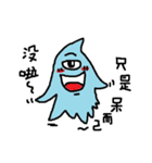My name is soul It is a slime 2（個別スタンプ：13）