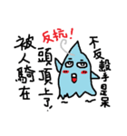 My name is soul It is a slime 2（個別スタンプ：18）