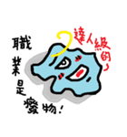 My name is soul It is a slime 2（個別スタンプ：19）