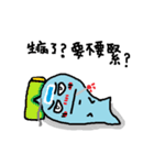 My name is soul It is a slime 2（個別スタンプ：20）