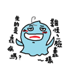 My name is soul It is a slime 2（個別スタンプ：21）
