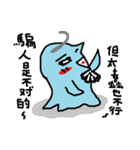 My name is soul It is a slime 2（個別スタンプ：22）