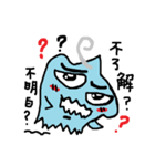 My name is soul It is a slime 2（個別スタンプ：24）