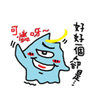 My name is soul It is a slime 2（個別スタンプ：25）