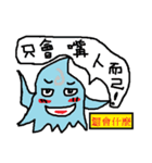 My name is soul It is a slime 2（個別スタンプ：30）