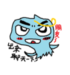 My name is soul It is a slime 2（個別スタンプ：33）