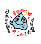 My name is soul It is a slime 2（個別スタンプ：39）