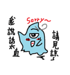 My name is soul It is a slime 2（個別スタンプ：40）
