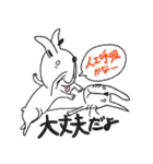 ドローんうさぎ（個別スタンプ：8）