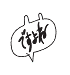ドローんうさぎ（個別スタンプ：14）