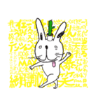 ドローんうさぎ（個別スタンプ：17）