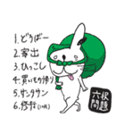 ドローんうさぎ（個別スタンプ：24）
