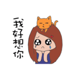 Fanny and her cat（個別スタンプ：1）